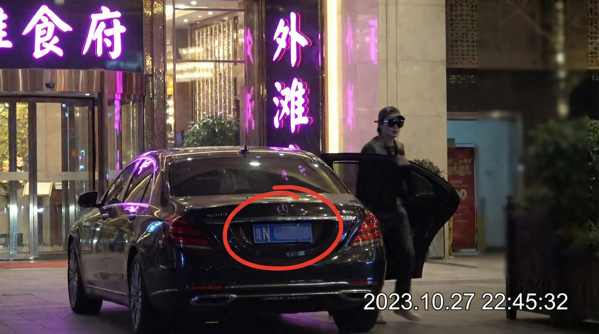 新葡京赌场娱乐 - 某明星深夜现身高档餐厅被拍
