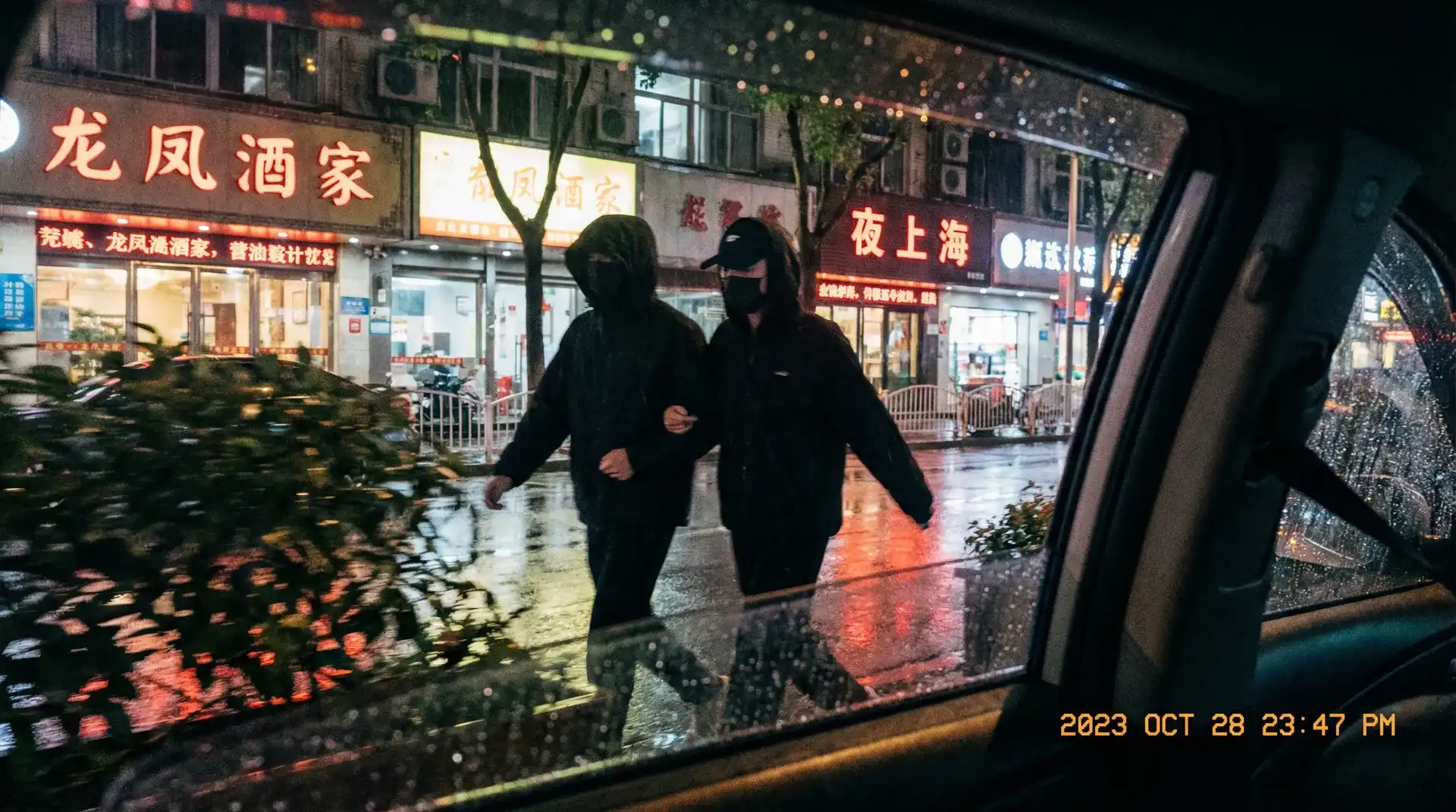新葡京赌场娱乐 - 顶流明星深夜密会现场抓拍照片